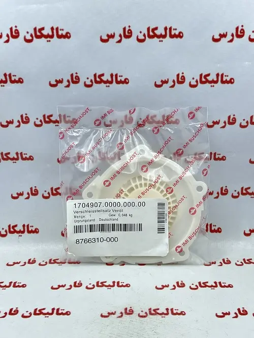 سیل کیت شیربرقی NORGREN 1704907.0000.000.00 (8766310-000)